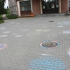 Międzynarodowy Dzień Kropki