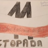 Święto Niepodległości okiem dzieci