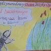 Międzynarodowy Dzień Języka Ojczystego